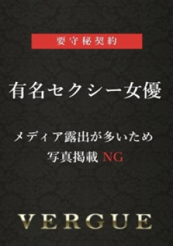 青山ヴェルグ逢坂希穂