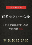 逢坂希穂