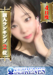 あゆ