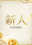 里歩(りほ)