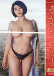 推川ゆうり