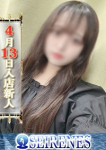 るり