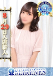 もる
