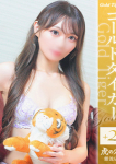 あみ