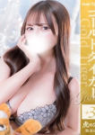 えりな