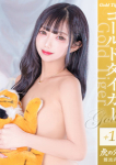 すい