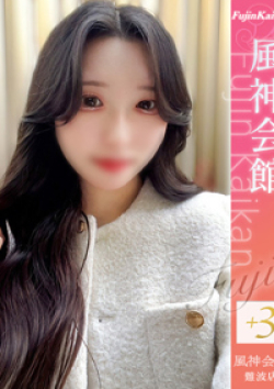 CLUB虎の穴 難波店ゆの