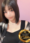 あん