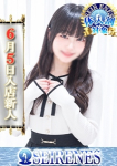 まこ