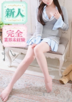 平井　はるな