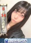 つきみ