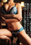 5s/天音 玲麗