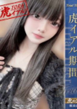 CLUB虎の穴 難波店ふたば