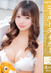 あみり