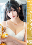 こはく