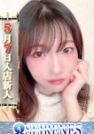かれん