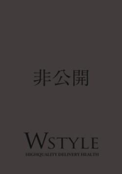 Wstyle(ダブルスタイル)一ノ瀬 雫