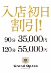 琥珀(こはく)