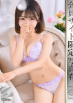 桐山みき