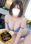 みおん