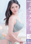 碓井　沙◯子