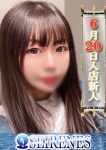 らお