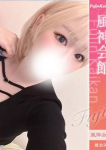 ろまん
