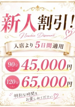 グランドオペラ横浜愛琉(あいる)