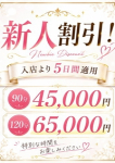 愛琉(あいる)