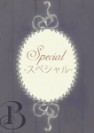 紫月　七瀬