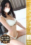 きらり