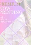 SUI