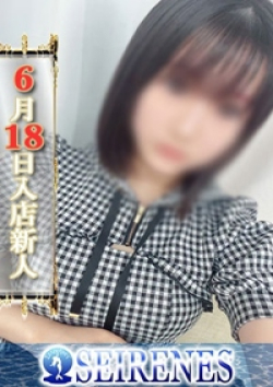 SEIRENES (セイレネス)えみか