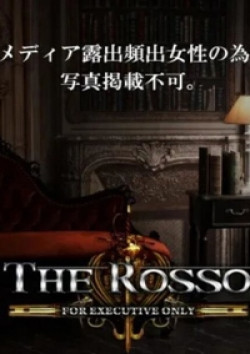 Rosso(ロッソ)6s+/河北 萌音