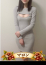 Otona Tokyo マロン