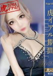 れん