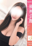 かりな