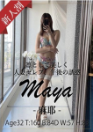 麻耶