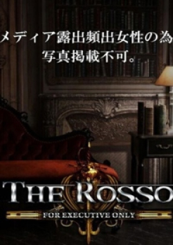 Rosso(ロッソ)6s+/夏目 紗希