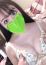 巨乳美乳専門店～激安おっぱいPREMIUM～かわいいは正義!!本店 みう☆