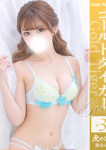 せれな