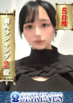 ちなつ