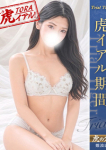 あいり
