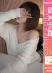 まい