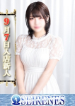 ゆな