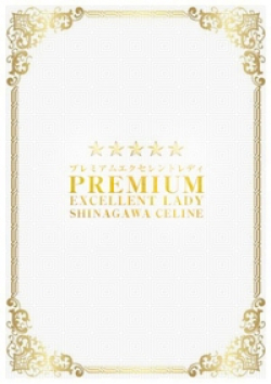 品川CELINE(セリーヌ)りこ