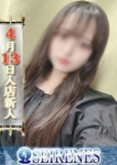 るり