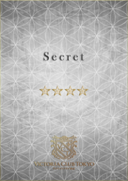 ヴィクトリアクラブ東京天条院　綾