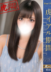 あいな
