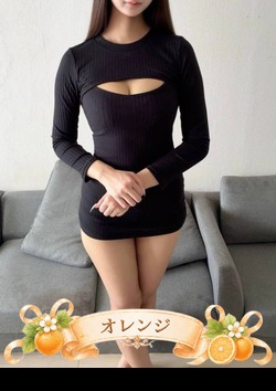 Otona Tokyoオレンジ